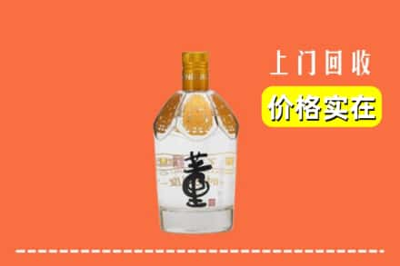 高价收购:通化上门回收董酒